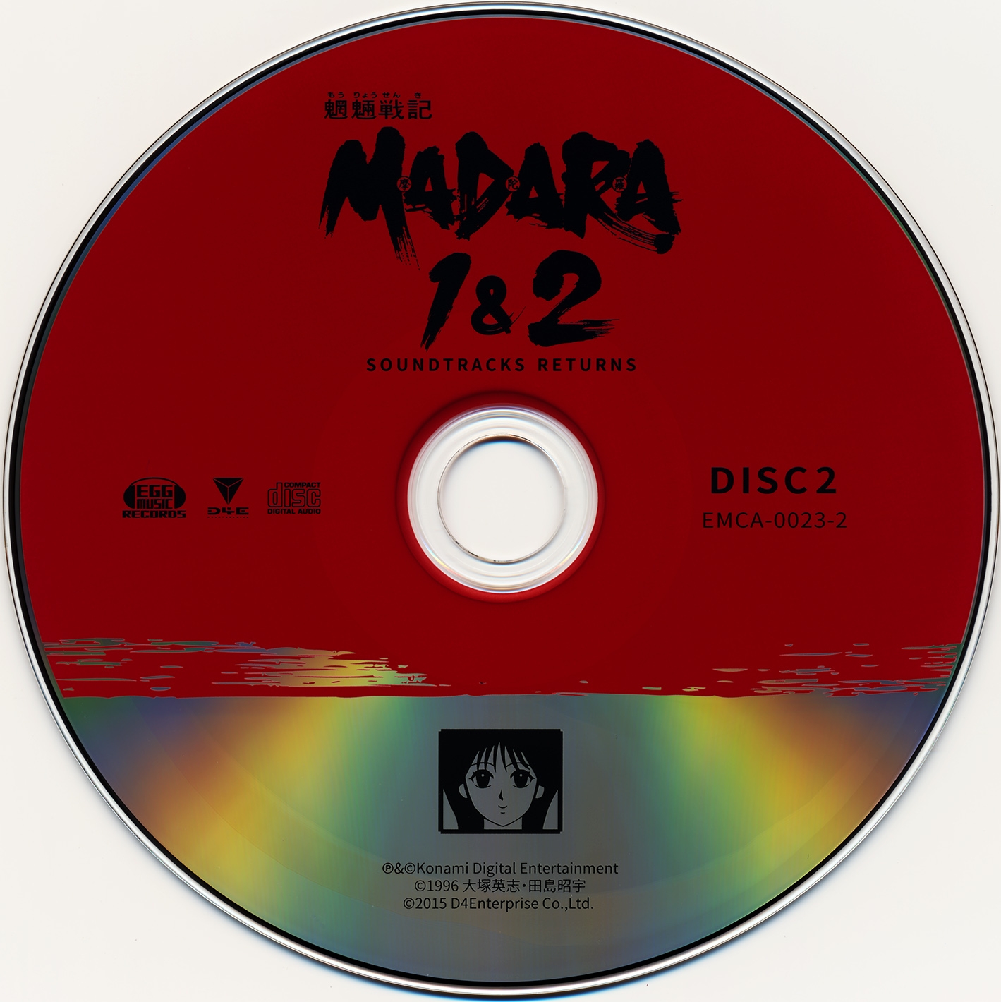 Mouryou Senki Madara 1&2 SOUNDTRACKS RETURNS (2015) MP3